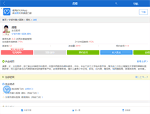 Tablet Screenshot of gonyan.haodf.com
