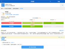 Tablet Screenshot of changyanqun.haodf.com