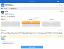 Tablet Screenshot of lishoujun.haodf.com