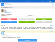 Tablet Screenshot of liwei01.haodf.com