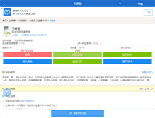 Tablet Screenshot of maojianqiang.haodf.com