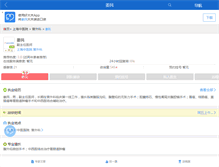 Tablet Screenshot of jiangminsh.haodf.com