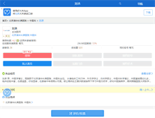 Tablet Screenshot of pkuliucheng.haodf.com