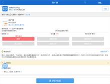 Tablet Screenshot of liudaifu.haodf.com
