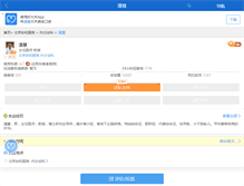 Tablet Screenshot of panhui.haodf.com