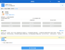Tablet Screenshot of liushuangxin.haodf.com