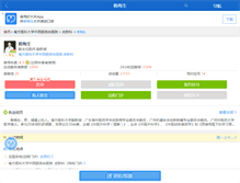 Tablet Screenshot of lmsheng.haodf.com