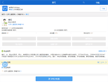 Tablet Screenshot of drqinhong.haodf.com