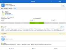 Tablet Screenshot of fanjiangao.haodf.com
