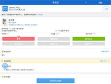 Tablet Screenshot of lizhiqing.haodf.com
