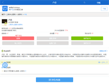 Tablet Screenshot of luzhong.haodf.com