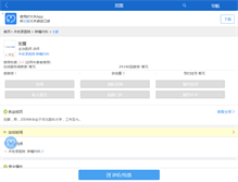 Tablet Screenshot of liuyedao.haodf.com