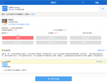 Tablet Screenshot of liutingli76517.haodf.com