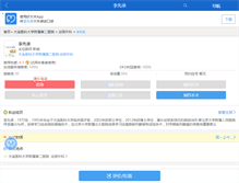 Tablet Screenshot of lixiancheng.haodf.com