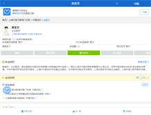 Tablet Screenshot of huangsuying.haodf.com