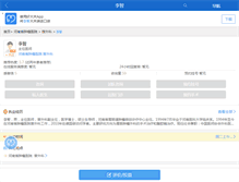Tablet Screenshot of lizhiyisheng.haodf.com
