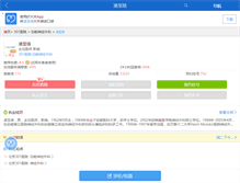 Tablet Screenshot of lingzhipei.haodf.com