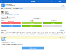 Tablet Screenshot of luoxingang.haodf.com