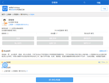 Tablet Screenshot of lijikun.haodf.com