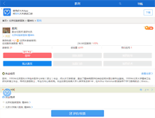 Tablet Screenshot of drshengli.haodf.com