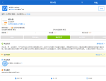 Tablet Screenshot of doctorhyq.haodf.com