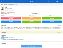 Tablet Screenshot of duqiang.haodf.com