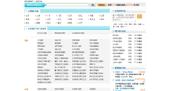 Desktop Screenshot of hezuo.haodf.com