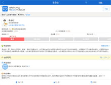 Tablet Screenshot of jnhenry.haodf.com
