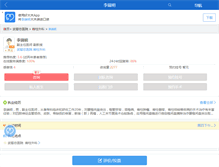 Tablet Screenshot of liduanming.haodf.com