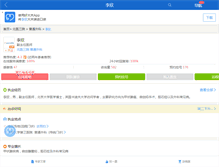 Tablet Screenshot of doctorlixin.haodf.com