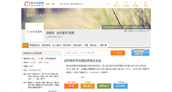 Desktop Screenshot of drcxd.haodf.com