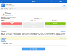 Tablet Screenshot of meiju.haodf.com