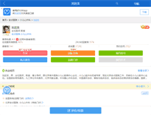 Tablet Screenshot of liuyinglong.haodf.com