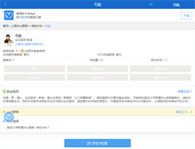 Tablet Screenshot of maoying1967.haodf.com