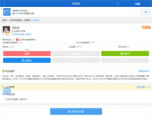 Tablet Screenshot of mdonglai.haodf.com