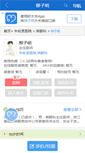 Mobile Screenshot of liuzm.haodf.com