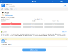 Tablet Screenshot of liuzm.haodf.com