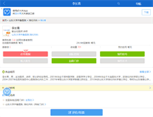 Tablet Screenshot of lichangq.haodf.com