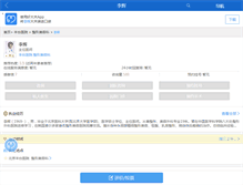 Tablet Screenshot of lihuiplastic.haodf.com