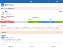 Tablet Screenshot of jiangningyi.haodf.com