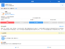 Tablet Screenshot of chengyongcq.haodf.com